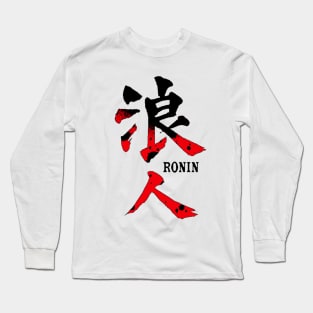 Ronin japanesse symbol Long Sleeve T-Shirt